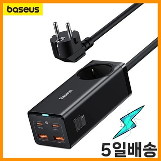 베이스어스 GaN Pro 65W100W
