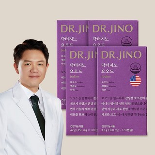 DR.JINO 닥터지노 요오드 4개입 고용량 13mg 미국산, 240회분, 4박스