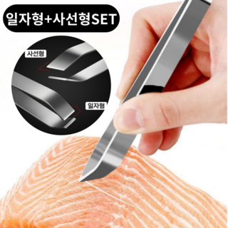 다용도 핀셋