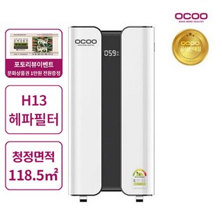 4. 오쿠 대용량 공..