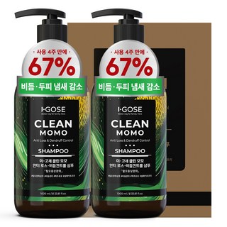이고세 정수리냄새 두피각질 비듬 67% 개선 임상 탈모 샴푸 (설페이트 프리), 2개, 1000ml
