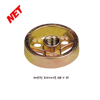 캐스팅와샤너트 M8-35/캐스팅볼트/ST피스칼브럭/짱구너트, 캐스팅와샤너트 M8-35, 1개