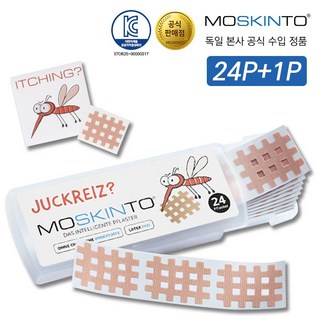 독일 Moskinto 모스킨토 패치