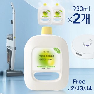 나르왈 프레오 울트라 세제