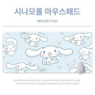 산리오 캐릭터 마우스 패드 키보드패드 가죽장패드 게이밍마우스패드 가죽마우스패드, 800x300mm, 옵션 8, 4mm