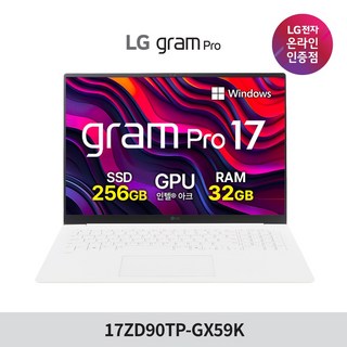 LG전자 LG그램 초경량 노트북