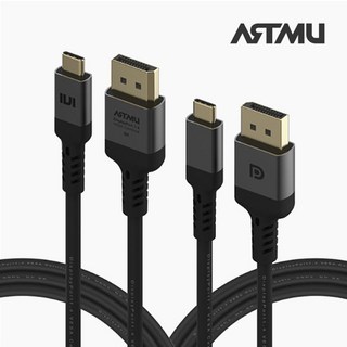 아트뮤 VESA 인증 C타입 to DP 1.4 8K DisplayPort 케이블, 1개