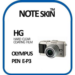 올림푸스 PEN E-P3 고광택 액정보호필름