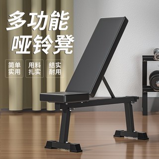 헬스벤치 각도조절 덤벨 클럽 메인 삼투 조임끈 그레이 프레임 다기능 보조 1, 프리미엄 스퀘어 아령 스툴 1대