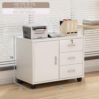 서류 사무용 서랍장 서랍 복합 보관함 자물쇠 1개, 3서랍 1문 따뜻한 화이트 60cm