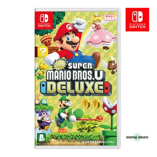닌텐도 스위치 뉴 슈퍼마리오 브라더스U 디럭스