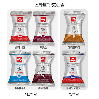 일리 개별포장 50캡슐 15종, 1개입, 50개, 스타트팩 50캡슐, 335g