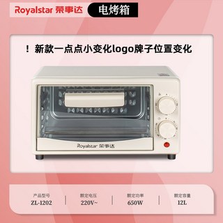 카미르 차량 휴대용 화물차 3인용 트럭 화물차전자렌지 1 전자 레인지 전자렌지 캠핑용전자레인지, 베이지12L 오븐-불판+그릴망, 12L