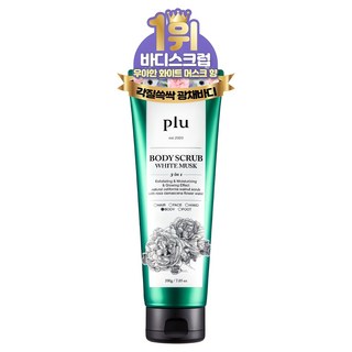 플루 바디스크럽 화이트 머스크 향