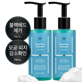 1. 히이즈 듀얼포어..