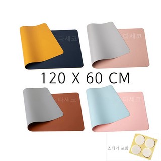 포캠 120x60cm 아이보리 마우스 장패드 + 미끄럼 방지 스티커 키보드 패드, 데스크 매트, 책상 매트, 가죽 장패드 스틸시리즈장패드 포캠 120x60cm 아이보리 마우스 장패드 + 미끄럼 방지 스티커 키보드 패드, 데스크 매트, 책상 매트, 가죽 장패드 스틸시리즈장패드