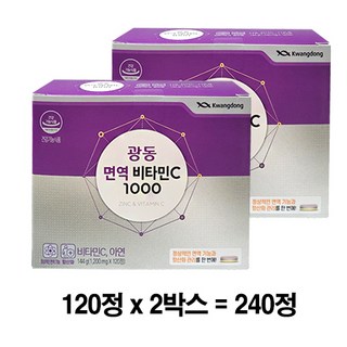 광동 면역 비타민C 1000 144g, 240정, 1개