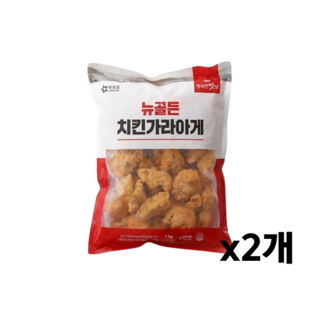 치킨가라아게