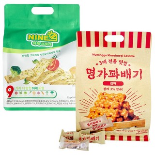 명가 꽈배기 참깨 500g + 나인 야채크래커500g 개별포장 옛날과자 주전부리 간식