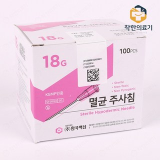 한국백신 일회용주사바늘 18Gx38mm 100개입, 1개
