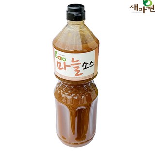 새마원 바로 마늘소스 갈릭소스 마늘 훈제오리고기 족발 치킨 보쌈 딥소스, 1개, 2.2kg