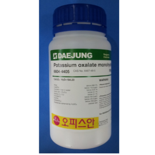 오피스안 옥살산칼륨 수산칼륨