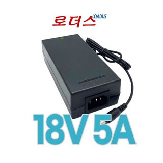 18V 5A 충전기