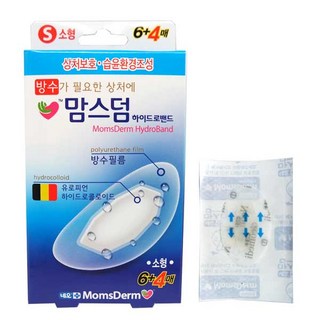 맘스덤 하이드로 밴드, 2개