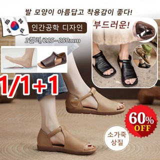 1/1+1 수제 천연 소가죽 샌들 여성 샌들 슬리퍼 샌들힐