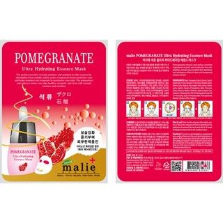 석류 마스크팩 얼굴팩 시트 피부 관리 40개 콜라겐 쿨링 수면 기미 리프팅 모공 비타 수분 미백 탄력 보습 팩 ver*974li