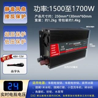 순수 230V 전력 12V Vmaxpower 자동차 4000 AC로 2 2KW 기판, 스마트 5500W 피크, 220V, 48V, 1개