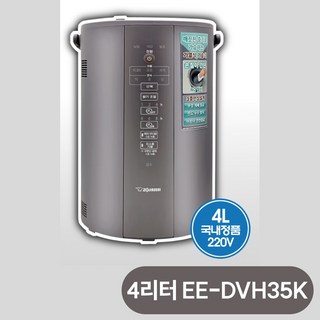 조지루시 가열식 가습기 그레이 4L, EE-DVH35K