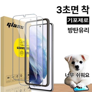 액정필름