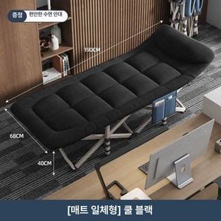 픽미 경량야전침대 조립식 캠핑 휴대용 접이식 초경량