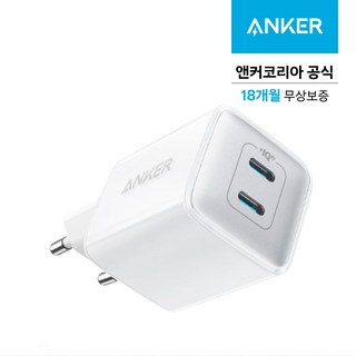 앤커 521 Nano Pro C타입 40W 어댑터, 화이트, 1개