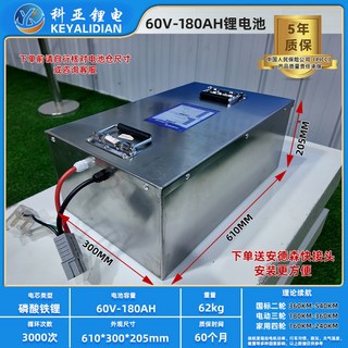 리튬인산철 DIY 케이스로 문제 해결하기