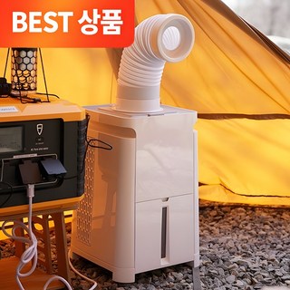 NEW 블루온 3 in 1 에어컨 PRO 캠핑용 이동식 제습기 저전력 고성능 360도 방향조절 이동형 에어컨(전용 제습물통 + 배관호스 + 사용설명서 포함), CAM-1500