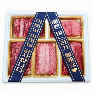 우마왕 투뿔 한우 선물세트 1++ 구이용 명절 소고기 스승의날 리본메세지, 1kg, 1세트, 1kg, 1++투뿔 모듬구이