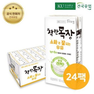 건국 착한목장 소화가 잘되는 멸균우유 190mlx24팩, 24개, 190ml