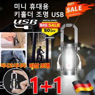 미니장기렌트 상품 사용 모습