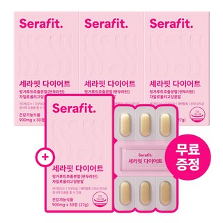 세라핏 다이어트 판두라틴 핑거루트, 4박스, 30정