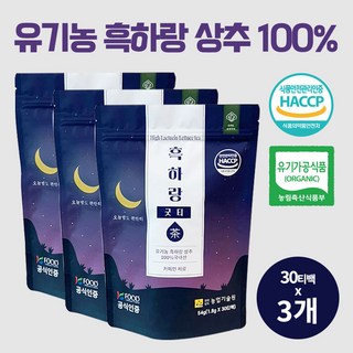 숙면 불면증에 도움주는 건강차 꿀잠 티백상추차 카페인제로 흑하랑 굿드림티 30티백 1.8g, 30개입, 1800mg, 3개