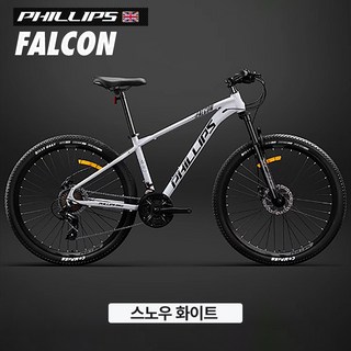 5. 필립스 FALC..