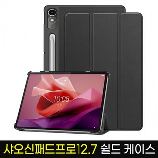 [1+1] 2023 패드 방탄젤리케이스 강화유리 레노버 샤오신 프로12.7 투명 스마트커버케이스, 스마트커버케이스(로즈골드)
