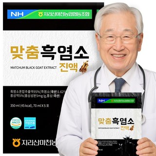 농협 맞춤 흑염소 진액, 70ml, 60개