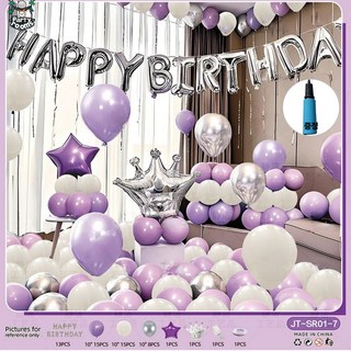 파티블룸 생일파티 벌룬 풍선, 퍼플&아이보리, 1세트