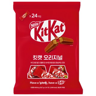 킷캣 이미지