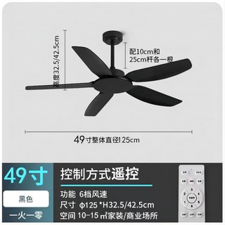 에어퓨전 실링팬 루씨에어 레이다 132cm Lucci DC 크롬티크 리모컨 천장, AL