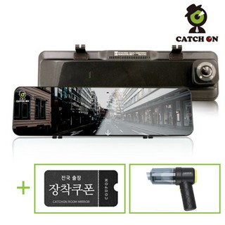 [출장무료장착] 캐치온 룸미러 블랙박스 2채널 차량용청소기증정, 64GB