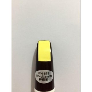 마스킹 펜슬 페인트 차량 차량용 자동차 붓펜 화이트펄, 레몬 옐로우, 1개